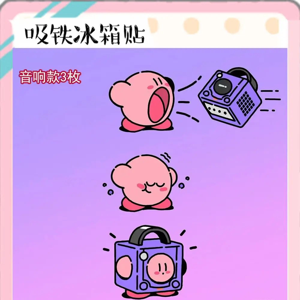 Kirby Strong Magnetic Refrigerator Magnet INS Style Decoration Magnetic Cute Sticker Fun Decorative Gift for Friends view 5