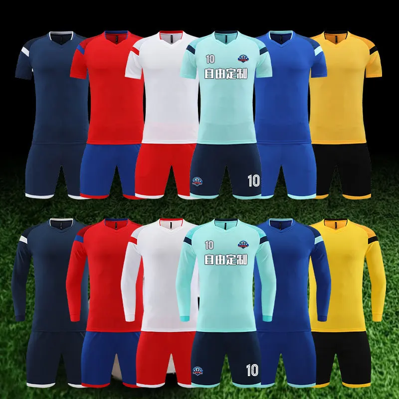 

Jersey Set Plain Competition Training Uniform Adult Same Style Thin Breathable Soccer Shirt Customizable