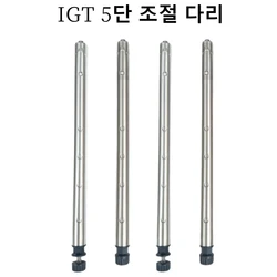 Camping IGT Leg Table Bridge  5-Gear Telescopic igt Leg  Height Adjustable 304 Stainless Steel Camping Table Leg for IGT Frame