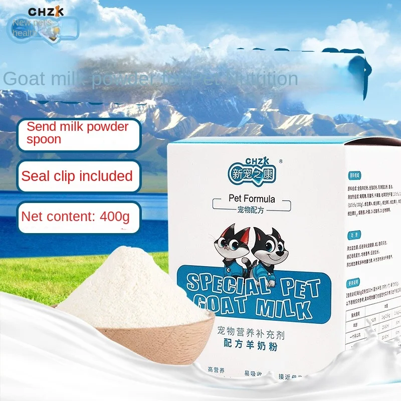 Pet sheep milk powder 400g box cat milk powder puppy supplement nutrition pet health products wholesale