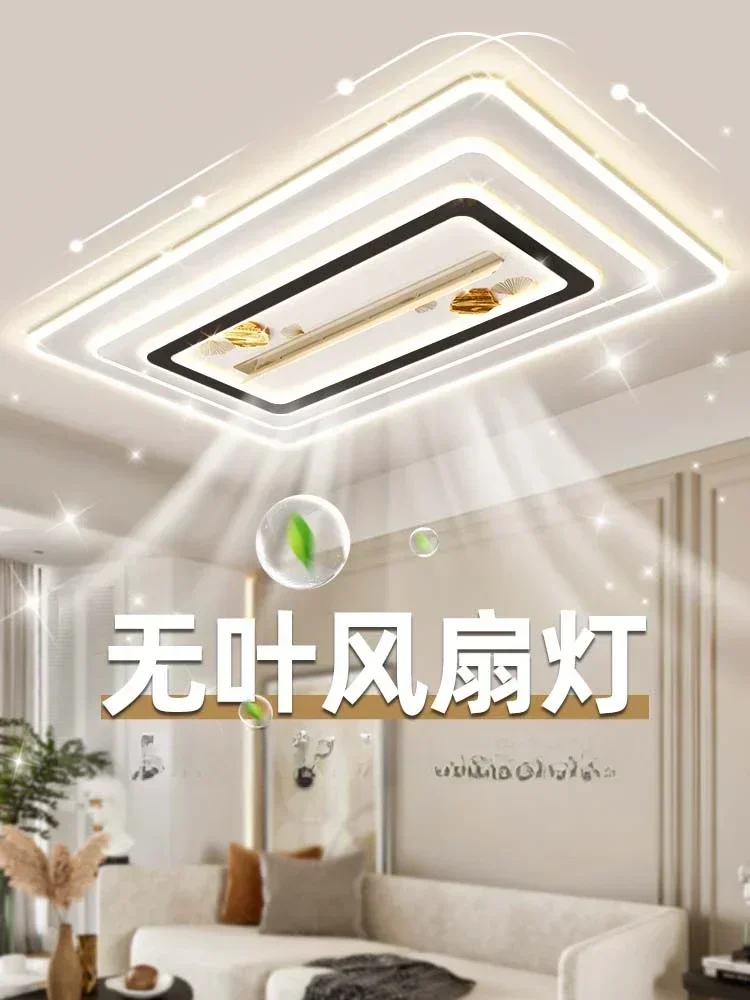 New living room bladeless fan light integrated ceiling bedroom ceiling lamp children room dining room low-noise big wind