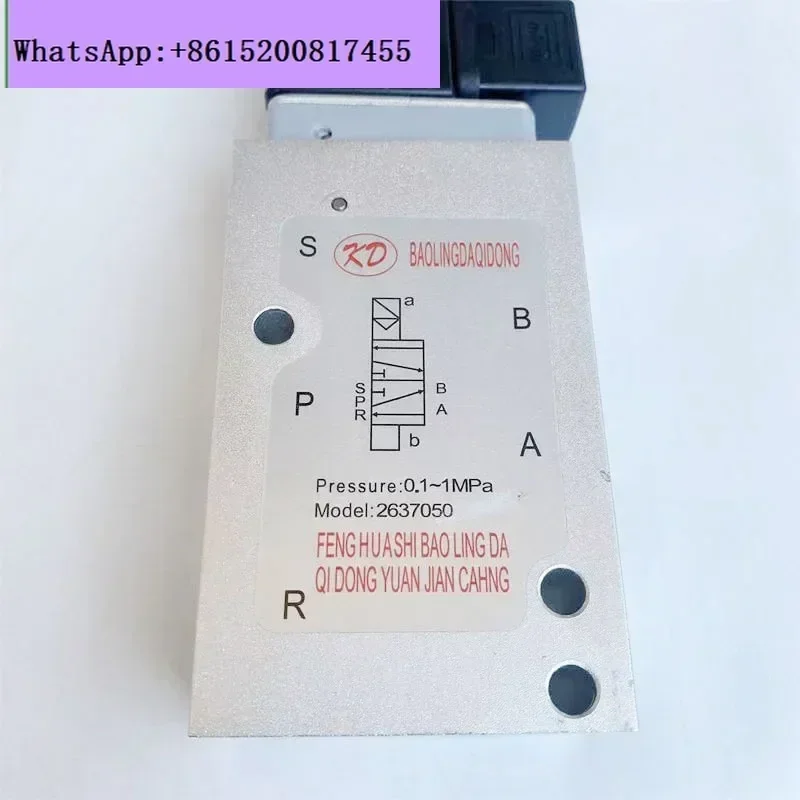 

Solenoid valve Hilong type 2637050B/2637050F/2637250 two-position five-way 2637050 four-point caliber