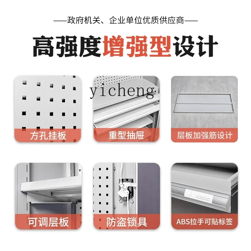 TQH Tool Cabinet Hardware Iron Heavy Duty Cabinet Toolbox Storage Thickened Drawer Cabinet