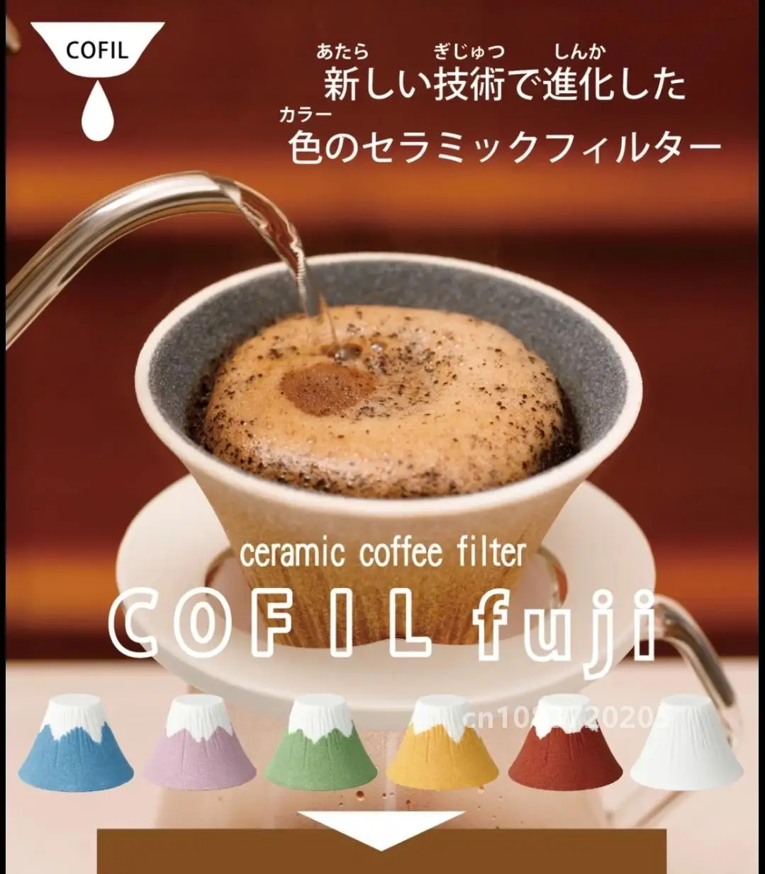 Bosamaki-Ceramic Coffee Filter Set without Paper, Japanese Tea Cup, Handcrafted, Fuji Mt Fuji