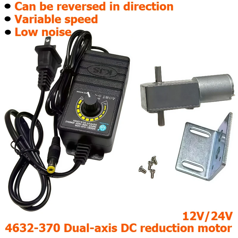 4632 Two-axis Worm Gear Reducer Motor 370 DC Self-locking Dual-output Shaft Motor with Adjustable Power Supply and Bracket