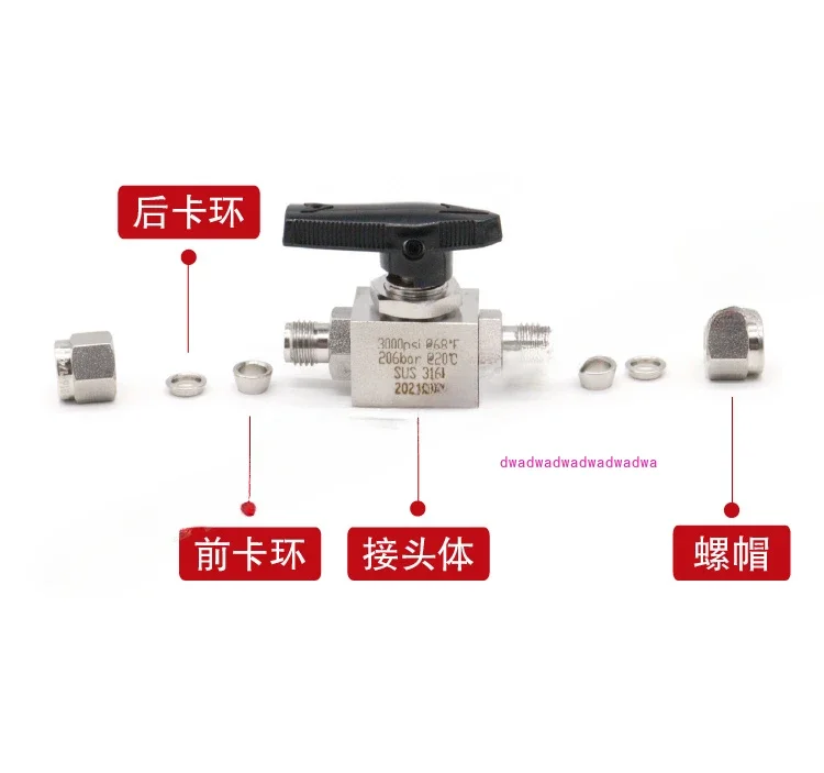 316L stainless steel card sleeve ball valve, two-way double card sleeve ball valve 1/4 globe valve switch valve