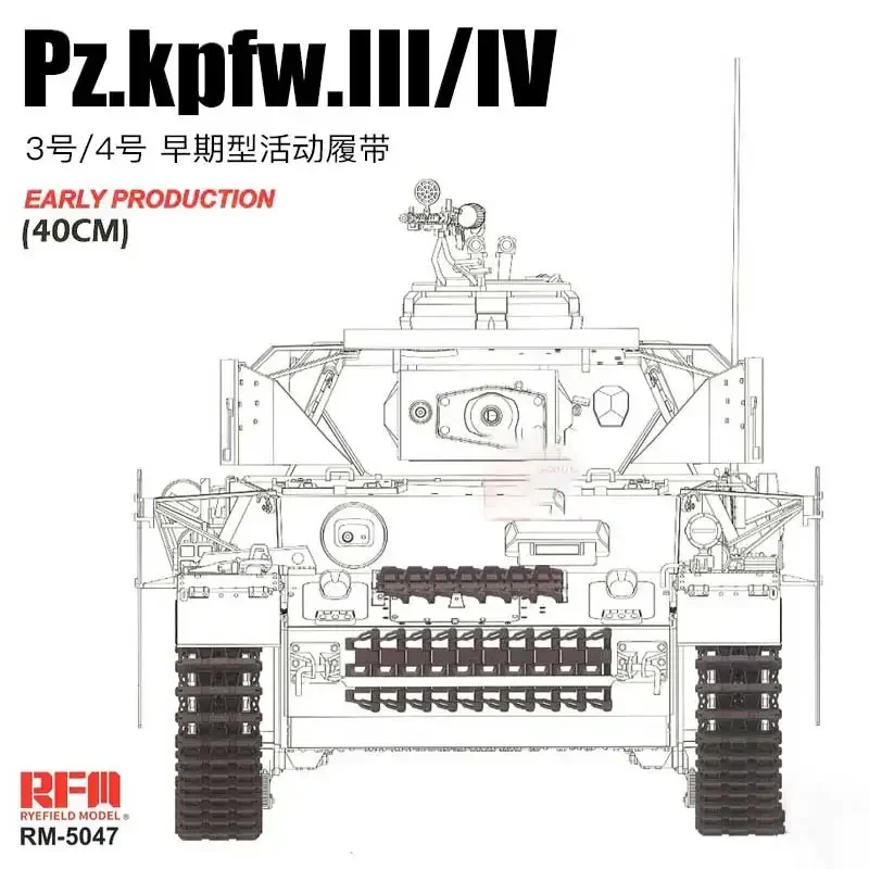 ملحقات نموذج رايفيلد RM-5047 Pz. Kpfw. III/IV خزان متوسط الإنتاج المبكر (40 سم) مسارات بمقياس 1/35