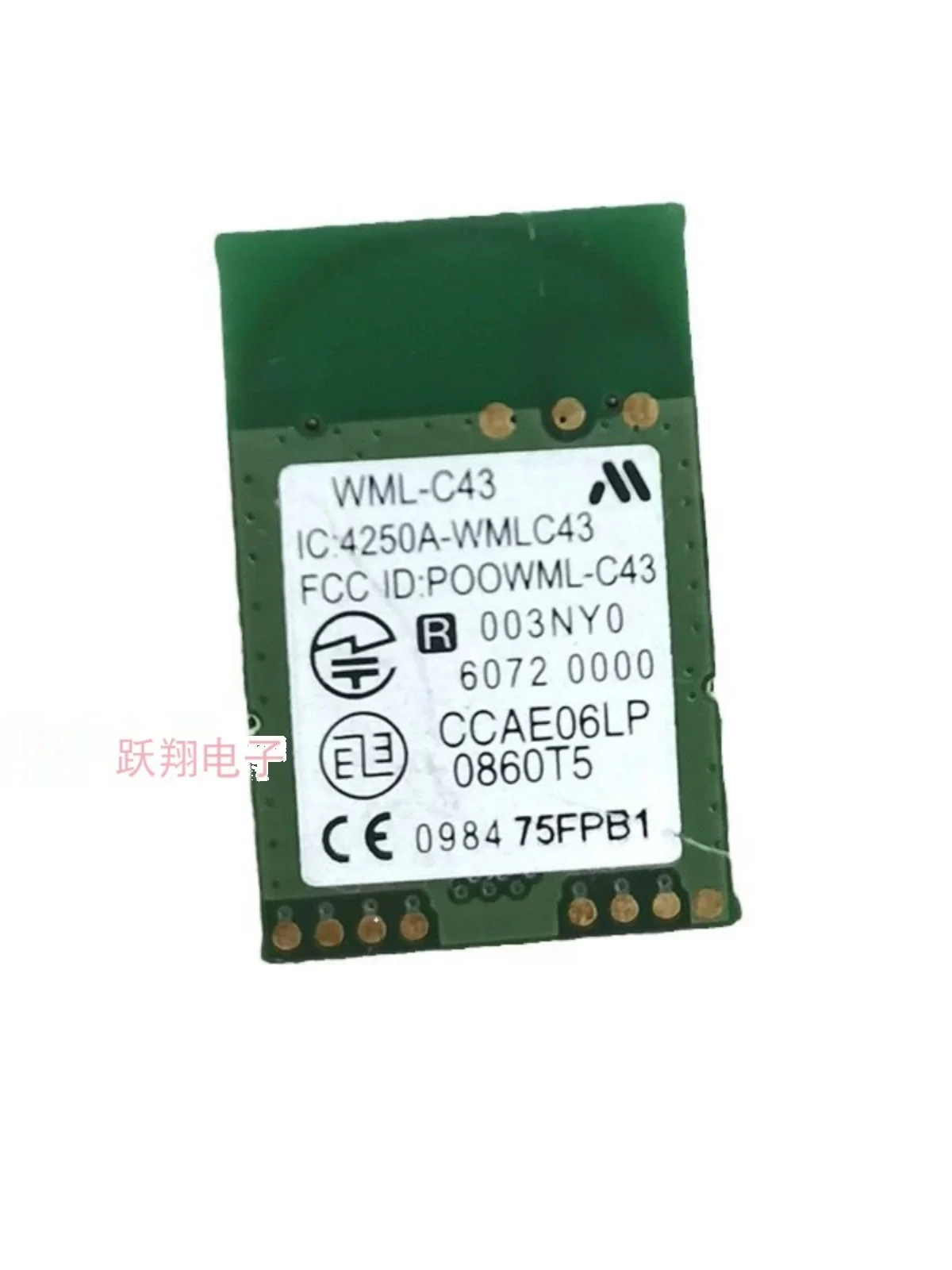 Suitable for WII Bluetooth Module Receiver WML-C43 Built-in Network Card Handle Pairing