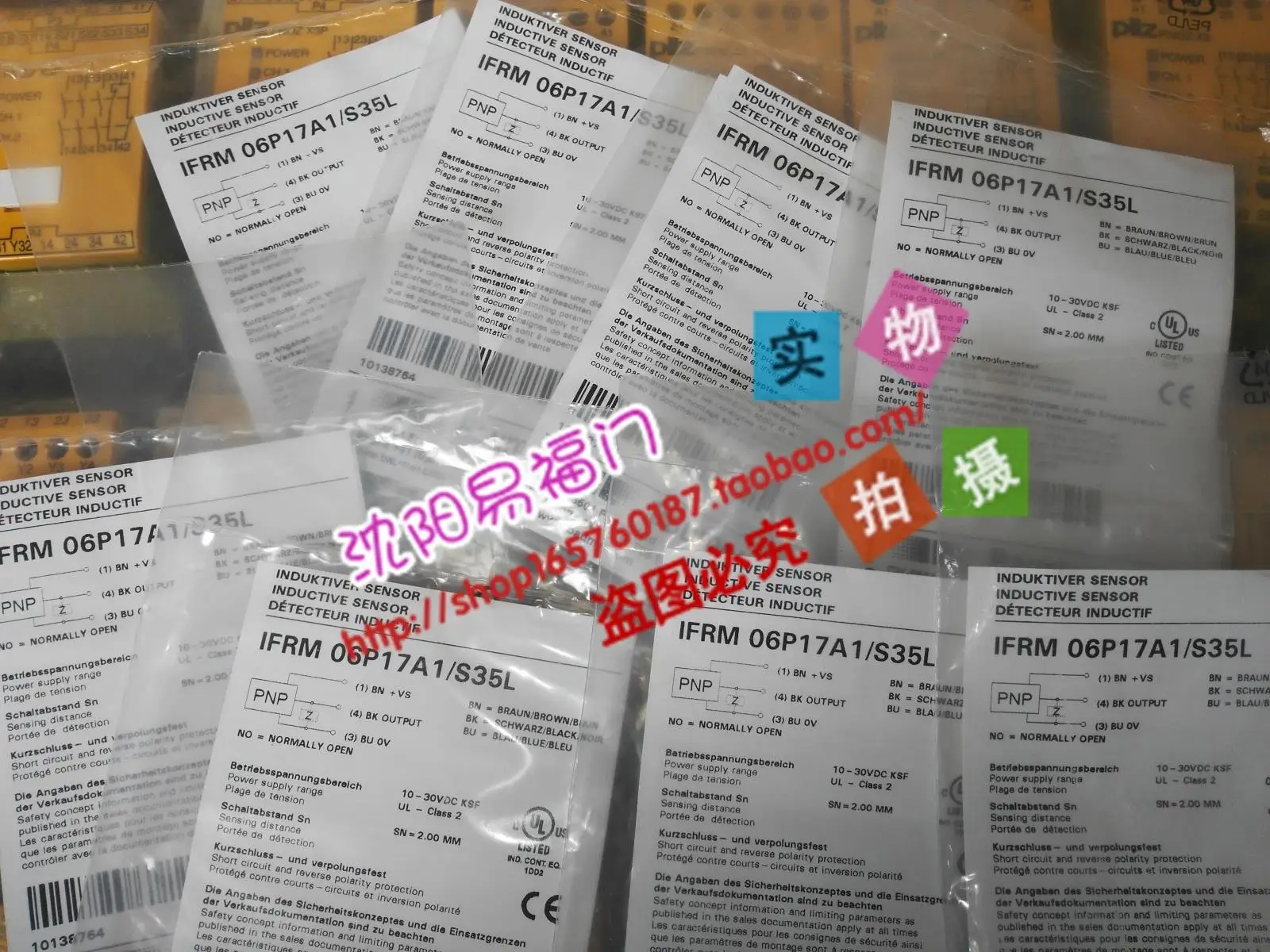 IFRM06P37A5 S35L ، IFRM 06P17A1 S35L