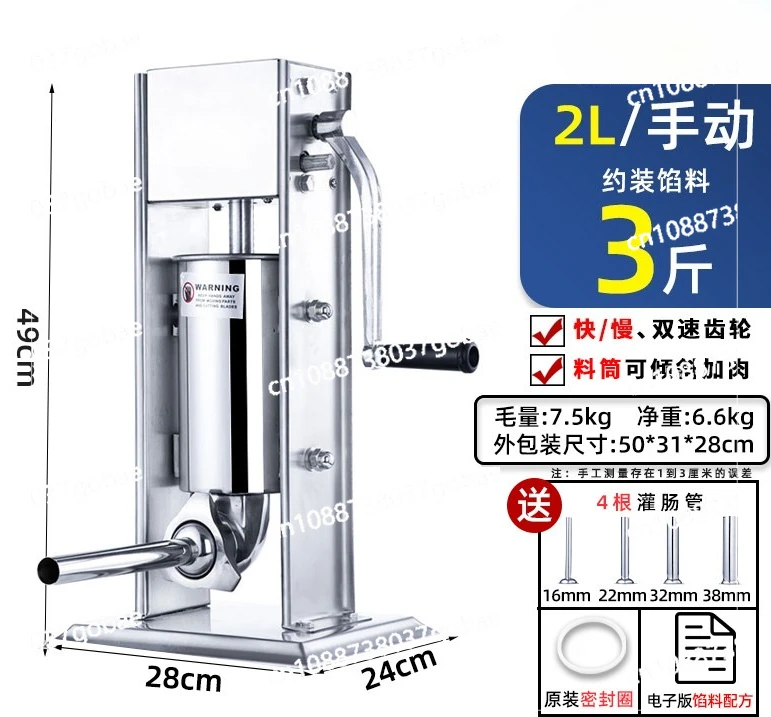 

Инструмент для наполнения колбас Машина для производства колбас Машина для производства колбас Машина для клизмы Коммерческая и бытовая