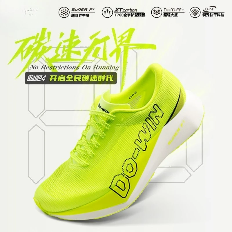 2026 Classic Brand Sport Shoes Men Women Carbon Plate Running Shoes For Unisex Luxury Brand Sport Trainers Couples Athletic Shoe