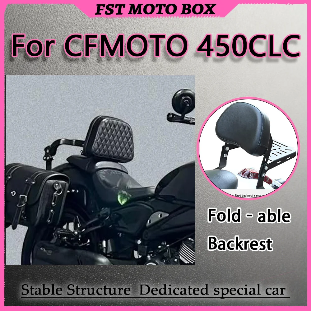 For CFMOTO 450CLC Cruiser Motorcycle Crash Bar Kit Modified Thick-Walled Tubing Impact Dispersal Folding Backrest Included