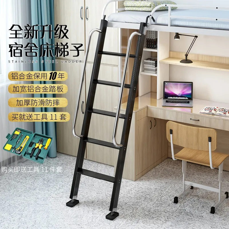 Aidenmei School Dormitory Bed  Home Double decker Bed Handrails Ladder Outdoor Mobile Attic Ladder RV Ladder