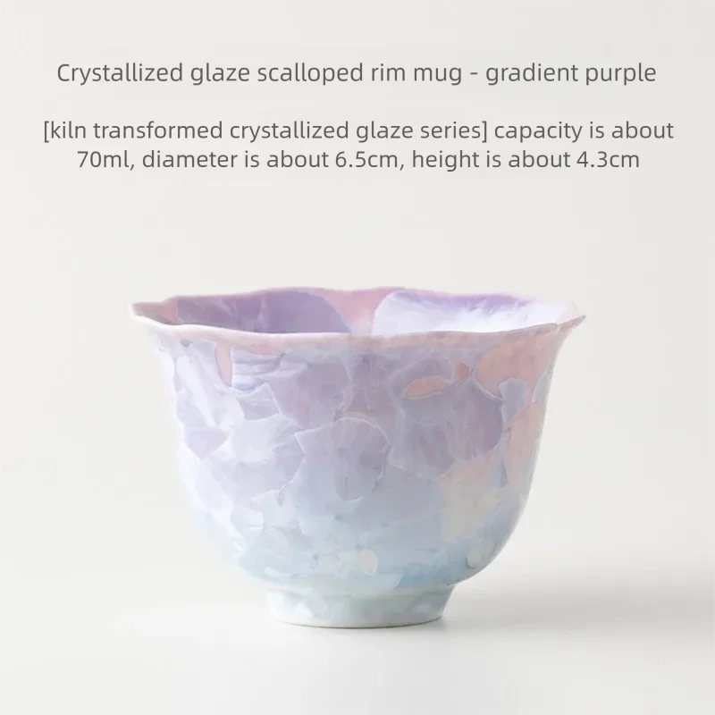 Pastel Gradient Crystal Glaze Porcelain Tasting Cup, Elegant Kung Fu Tea Cup for Home & Gift