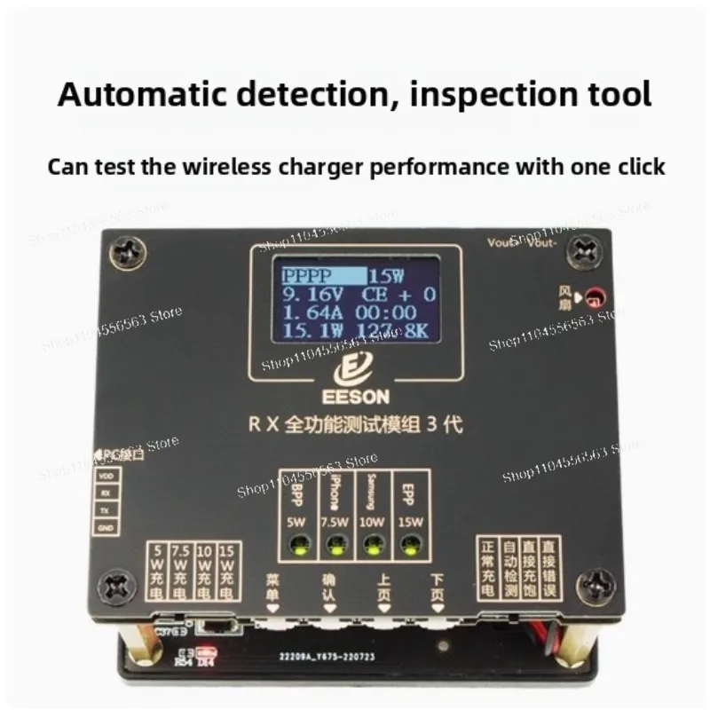 15 واط Qi2.0 ذكي MPP شحن لاسلكي تستر YBZ المغناطيسي المنبثقة نافذة متعدد بروتوكول شحن لاسلكي اختبار مقاعد البدلاء
