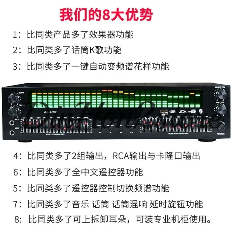 Professional 31 Band HiFi Equalizer Effects Processor 2 in 1 Bluetooth Optical Coaxial KTV Anti Howling Preamp