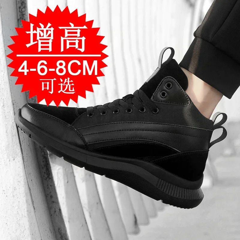

High-top Heightening Shoes Elevator Shoe Height Increase Footwear Men Height Increase Insole 6CM 8CM Sneakers Shoes
