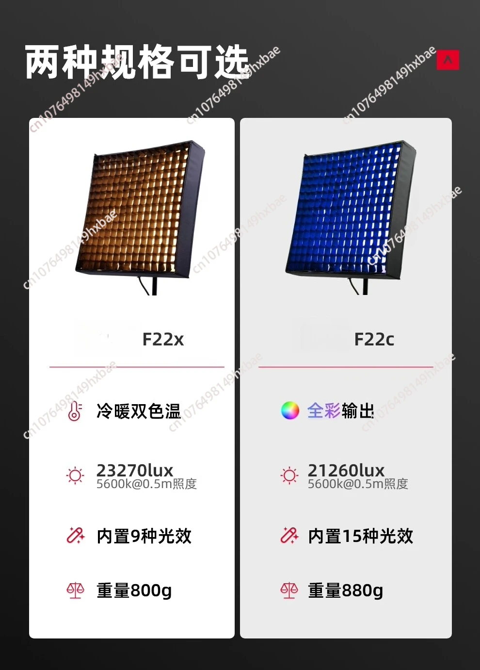 F22C Flexible Full Color Video Light