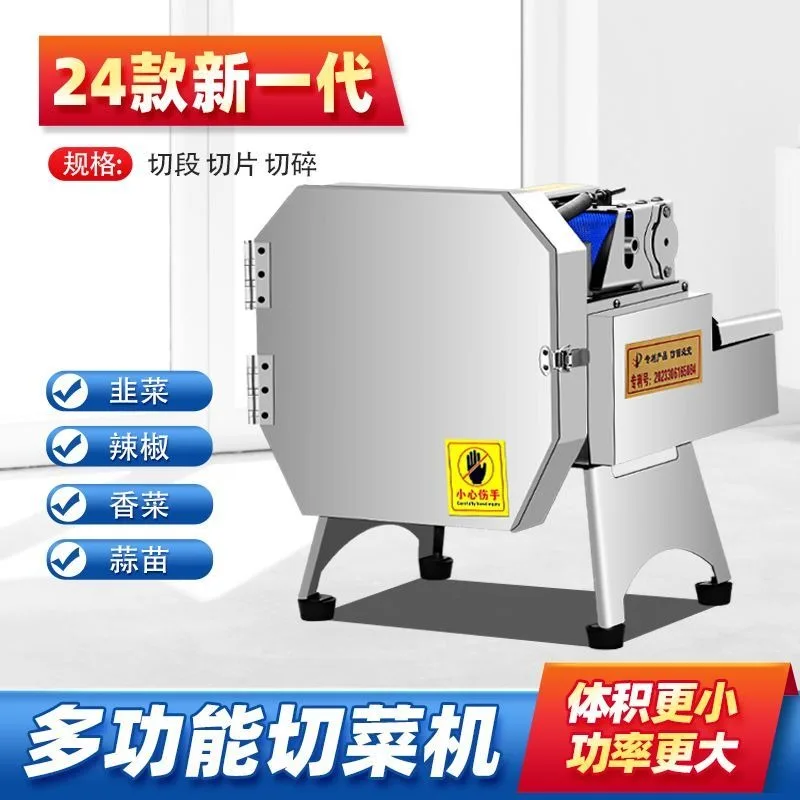 Multi-function vegetable cutter, automatic leek sauerkraut, electric onion, slicing, chili cutting