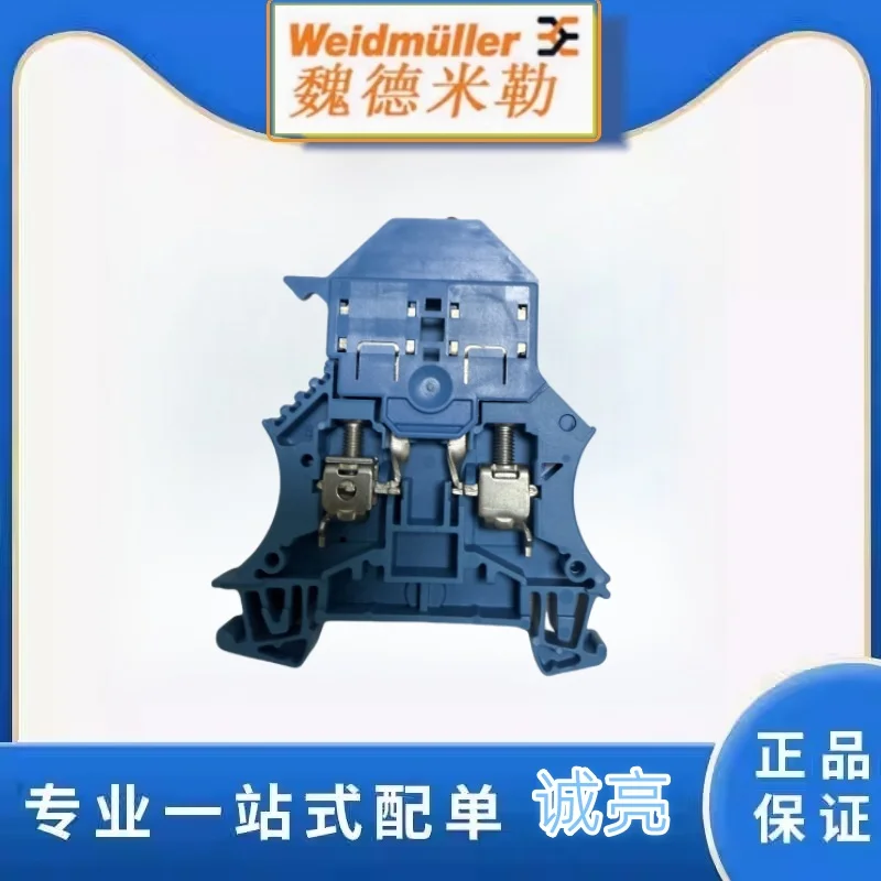With Led Light Weid… - image