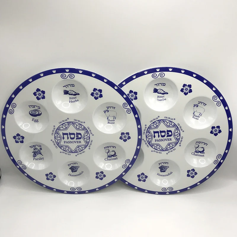 Passover Melamine Seder Plates 12inch(30cm) Symbolic Pesach Seder Foods - Round Seder Tray Traditional Kaarah For Pesach