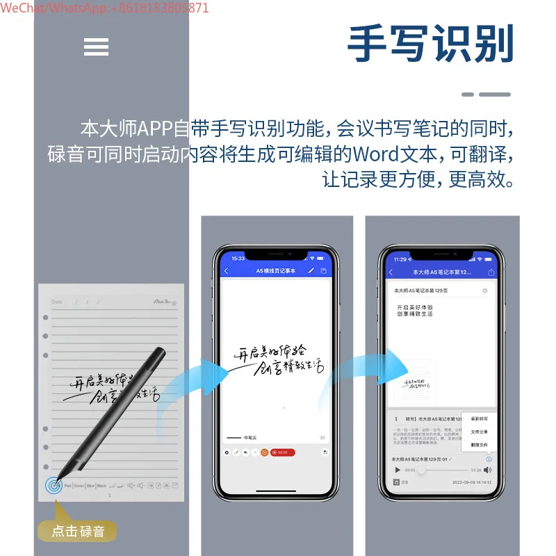 Al Smart Paper Screen Synchronized Notepad Real-time Writing Offline Storage Generates Pictures