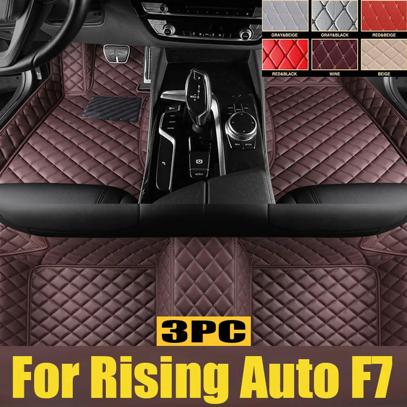 

Car Floor Mat for Rising Auto F7 2023~2025 2024 Tray Part Foot TPE Waterproof Inner Liner Carpet Pad Custom Cover Rug Accessorie