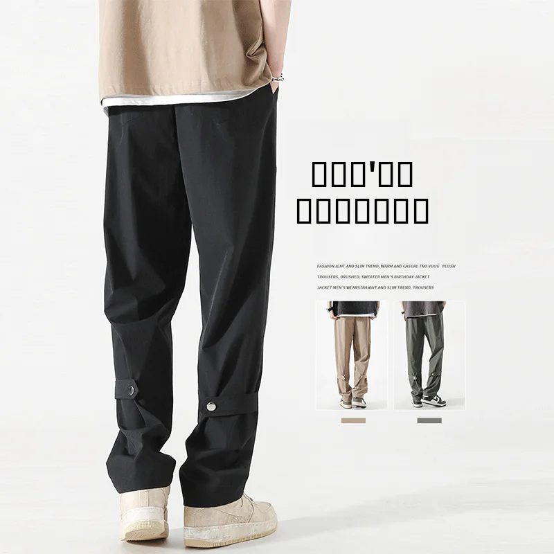 

Мужские летние тонкие брюки из ледяного шелка, быстросохнущие, прямые, длинные, спортивные, повседневные, свободного кроя, модные, в уличном стиле