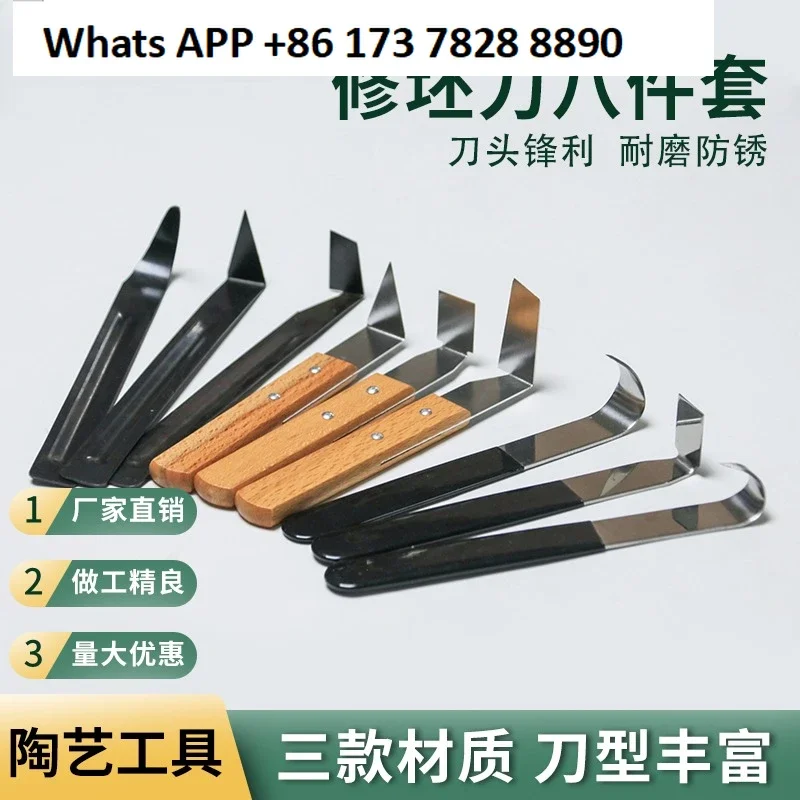 

8-piece set of trimming, eight steel knives, stainless steel trimming knives, carving knives, special for pottery trimming