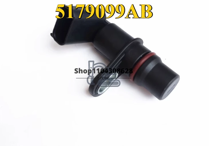 4921684 5179099AB C… - image