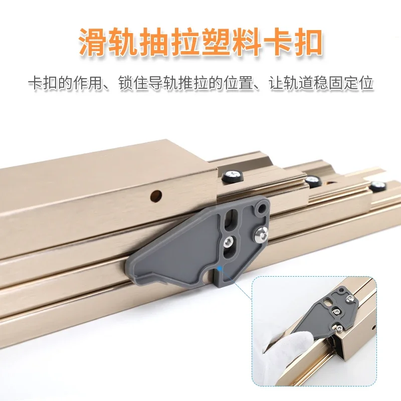 Cabinet Drawer Type Multi-section Telescopic Slide Track Hidden Translation Pull Folding Track Side Table Rail Accessories