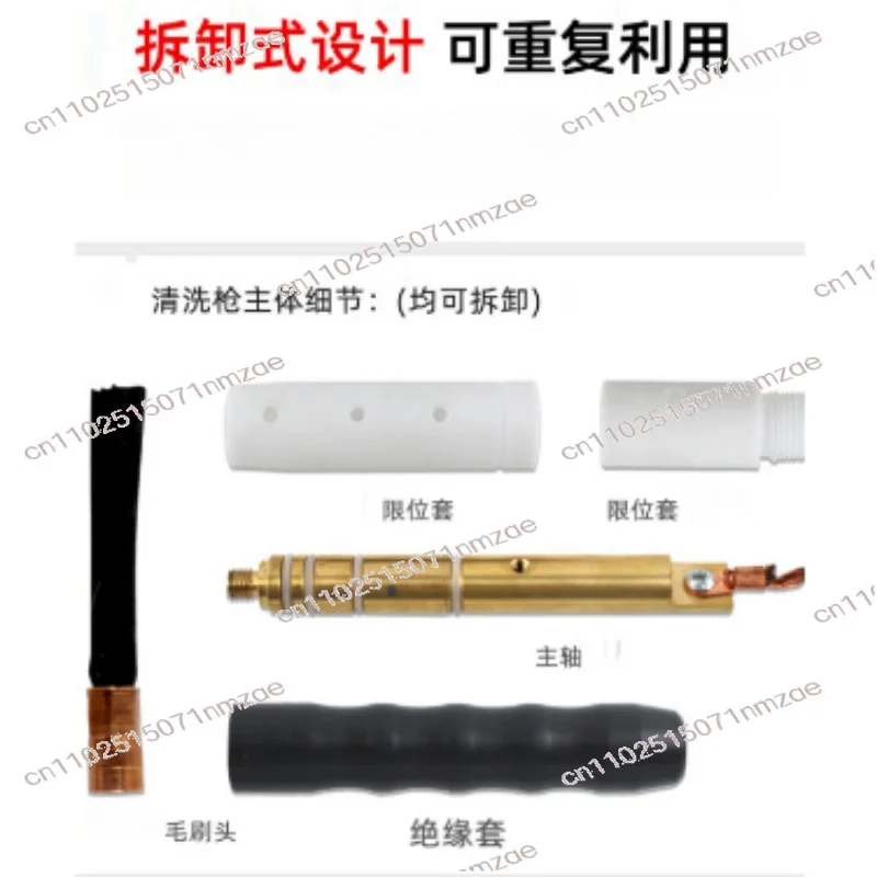 Line Handheld Polishing Gun Weld Cleaning Suitable for Brush Bead Handler Cleaning Gun Stainless Steel Weld Electrolysis Gun