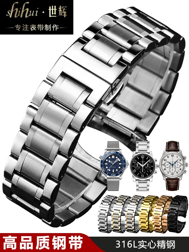 

Applicable Longines Blancpain Steel Belt Male Seiko Citizen Montblanc Metal Steel Bracelet Female Stainless Steel 2021MM