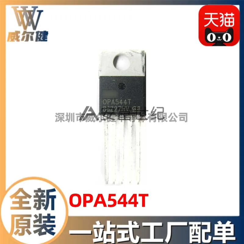 OPA544T TO220-5    IC OPA544    10PCS