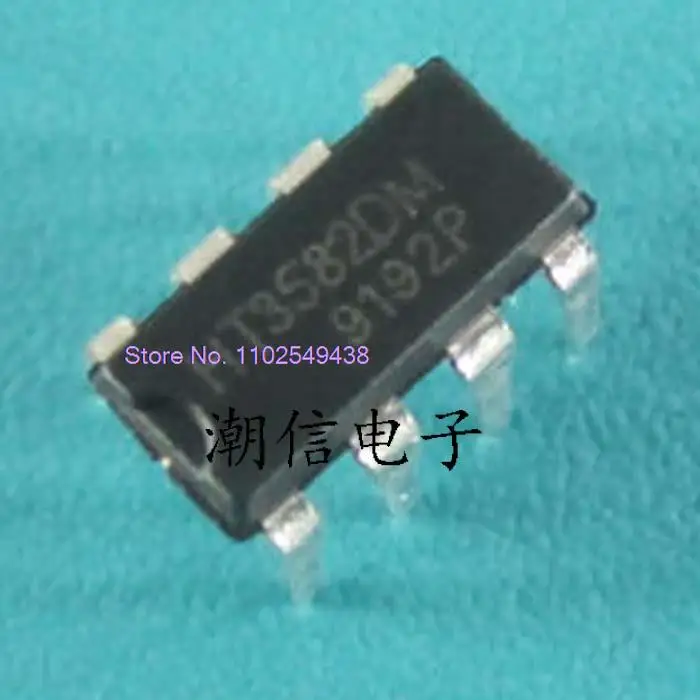 

20PCS/LOT HT3582DM IC