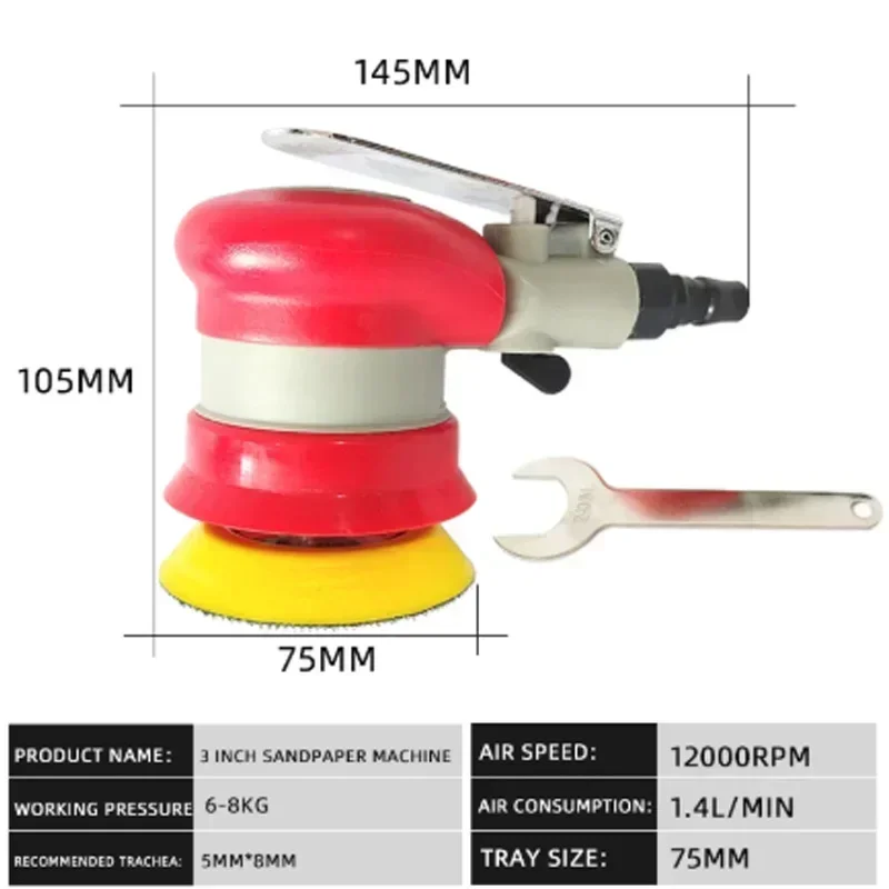 3 Inch Pneumatic Sander Car Paint Polishing And Grinding Eccentric Small Grinder 75mm Sandpaper Polisher