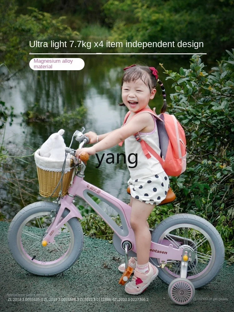 LMM Children's Bicycle Boys and Girls Middle and Big Children 3-6-12 Years Old Princess with Training Wheel Lightweight