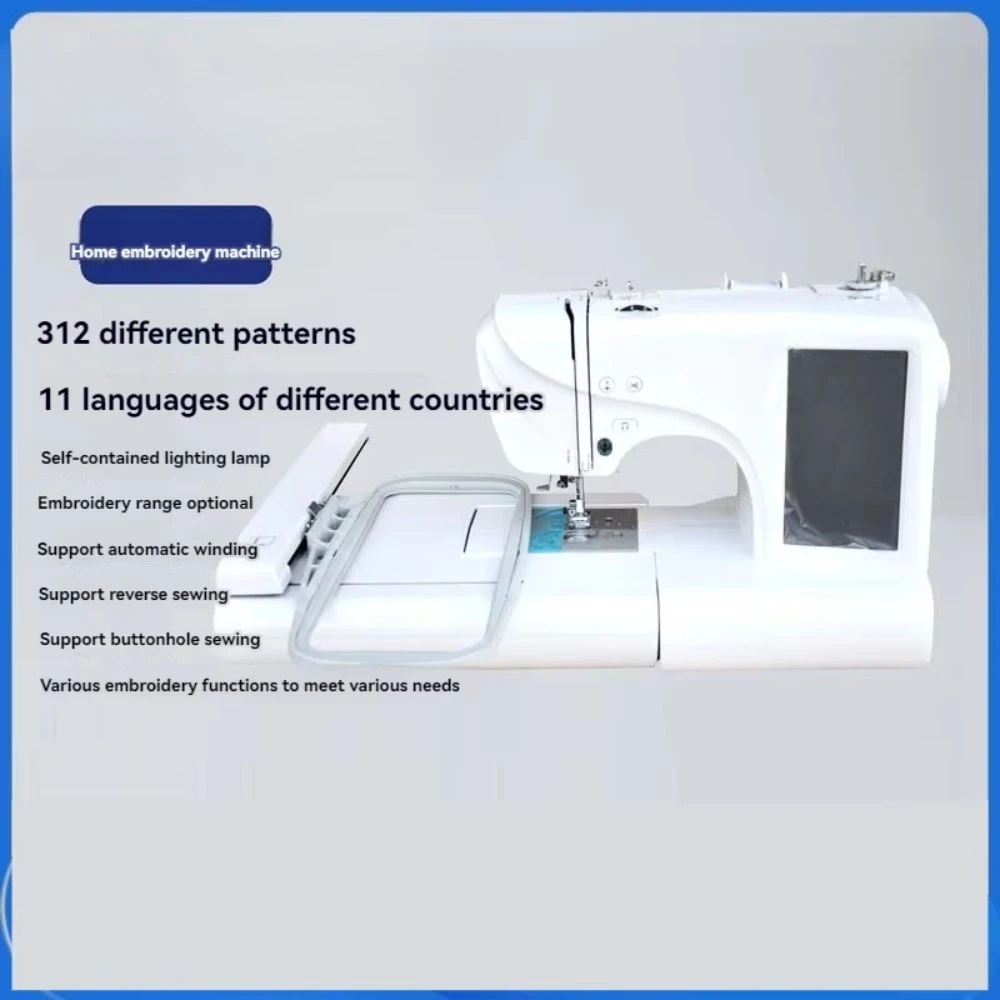110V Multifunctional  Mini Embroidered Sewing Machine 312 Different Patterns