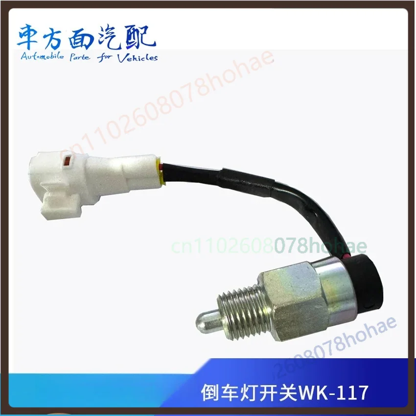 

Reverse Light Switch Reverse Gear Sensor WK-117 For Aumark CTS S1 S3 Light Truck Gearbox Parts