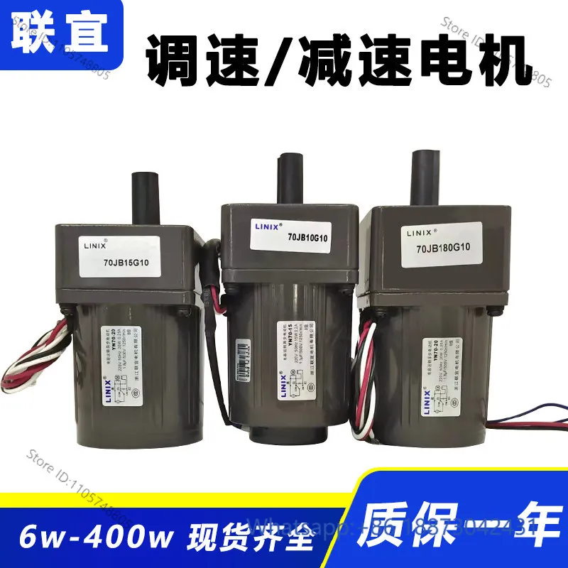 YN70-20 Speed regulating motor single phase 220V  variable speed 3IK15GN-C 1pcs