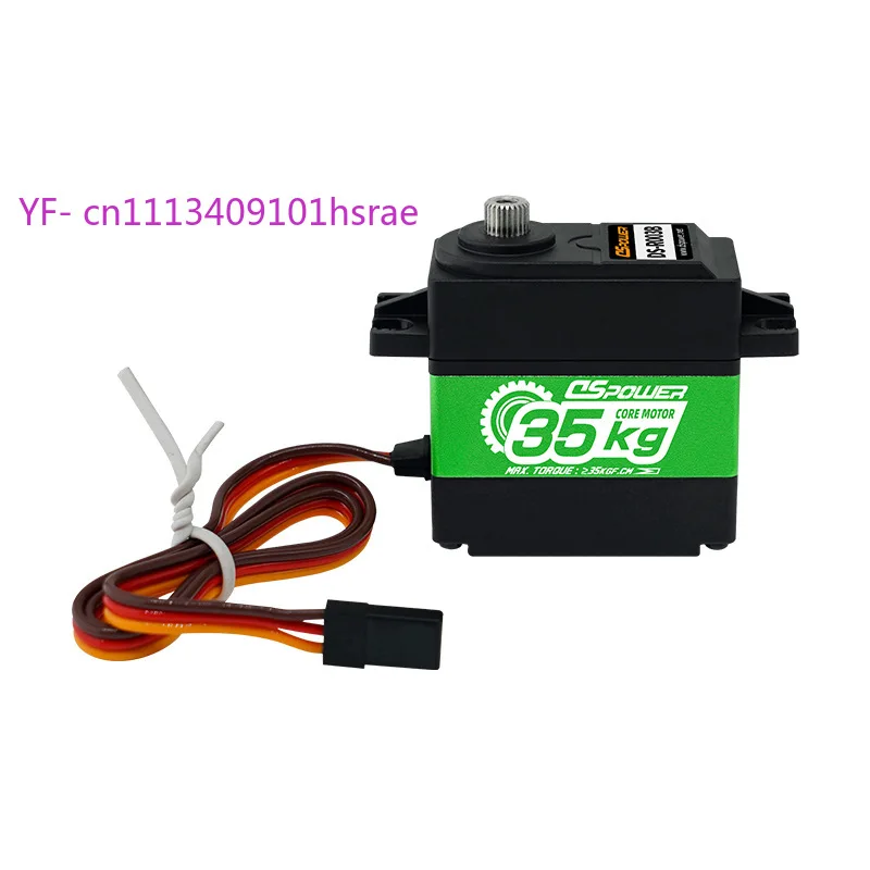 35KG High Torque Servo Motor, Single/Dual Wire Serial Port PWM Digital Servo for Robotic Arm and Robot