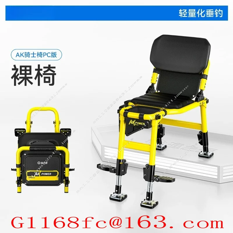 Foldable Fishing Chair Multi-function Light Table Fishing Seat Portable Outdoor Camping Chair part