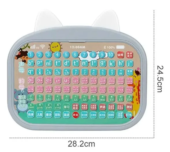 Children's Pinyin learning machine, divine tool, Chinese puzzle training toy, 3-6 year old early education story machine