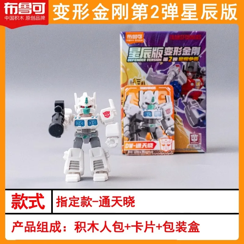 Ultra Magnus