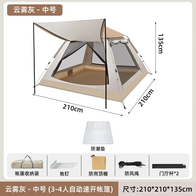 Tent Outdoor Folding Portable Camping Equipment Full Set of Field