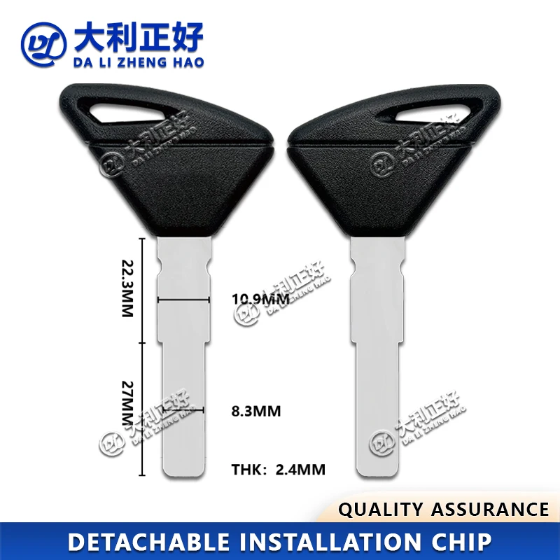 DL Motorcycle Keys For Aprilia RS125 250 RSV4 Tuono Dorsoduro 750 1200 RSV V4R RST1000 ETV1000 SR50 Detachable chip car Key