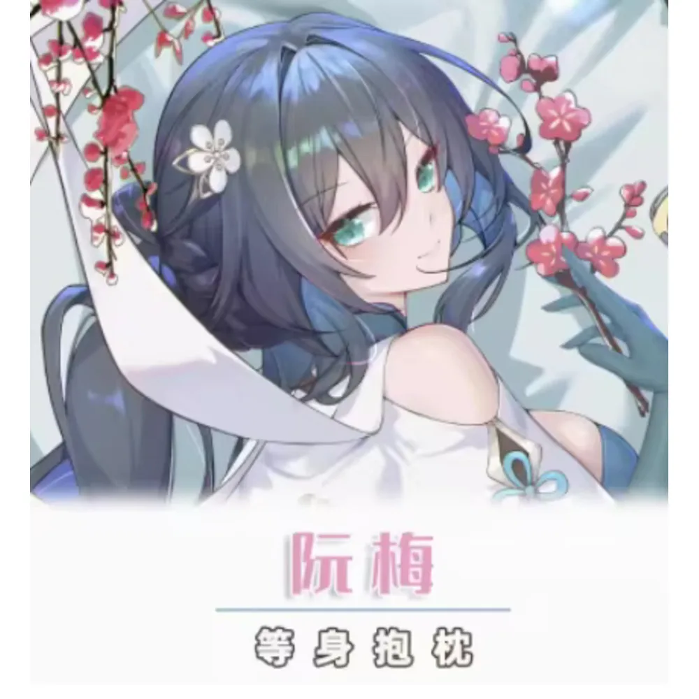 

Аниме Acg Honkai: Star Rail Ruan Mei Сексуальная Dakimakura Hing Body Наволочка Чехол Наволочка Подушка Кровать Ing Подарки SS