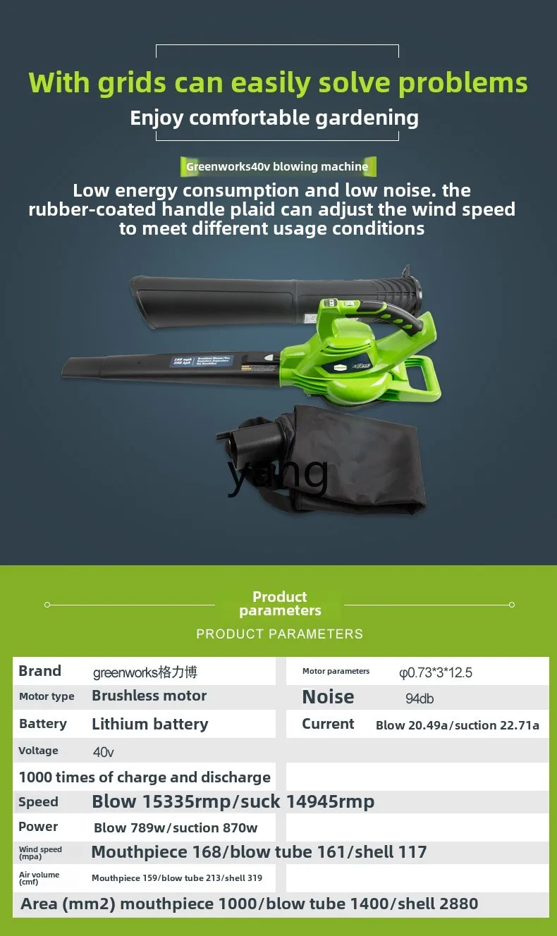 LT lithium electric suction machine blower high power strong hair dryer outdoor dust removal