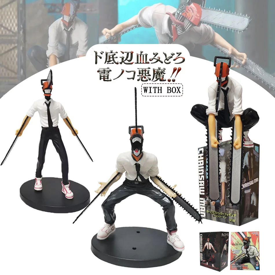 18Cm Chainsaw Man A…