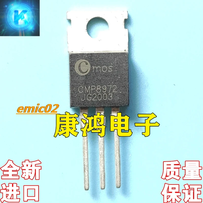 

10 шт., CMP8972 TO-220 MOS 20V80A